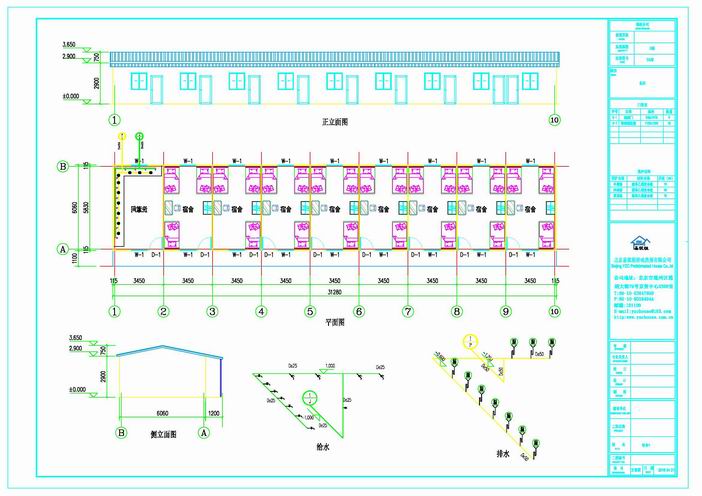調(diào)整大小 給水1.jpg