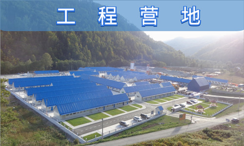 營地照片 點擊了解