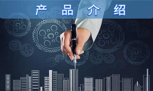 TB型房屋產(chǎn)品介紹